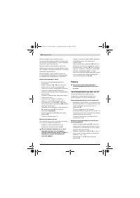 Страница 112