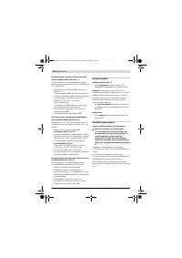 Страница 114