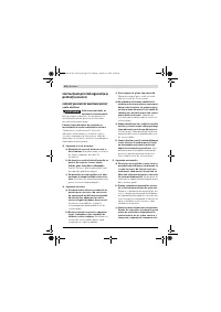 Страница 122