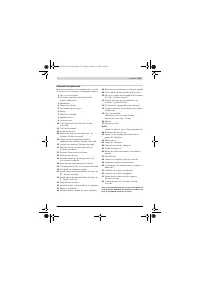 Страница 127