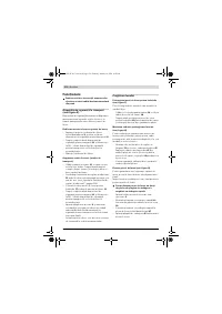 Страница 132