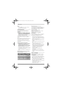 Страница 134