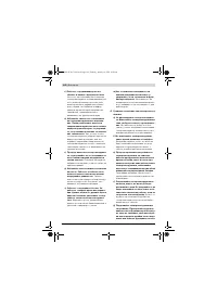 Страница 142