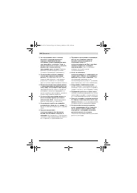 Страница 144