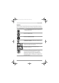 Страница 145