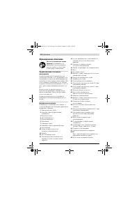 Страница 146