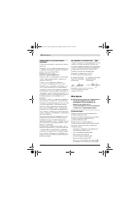 Страница 148