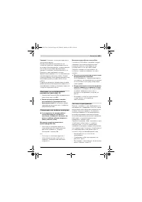 Страница 149