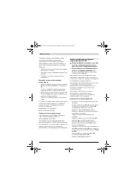 Страница 150