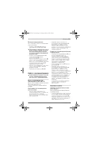 Страница 151