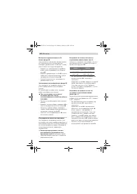 Страница 152