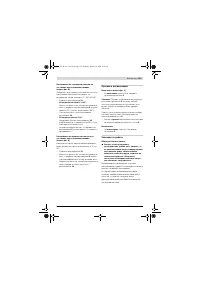 Страница 153