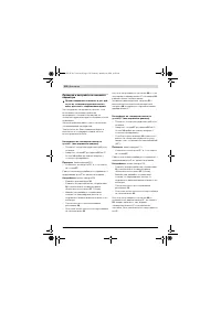 Страница 158