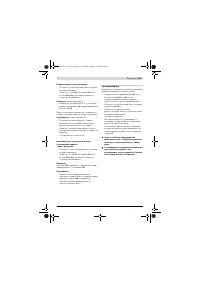 Страница 159