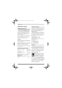 Страница 160