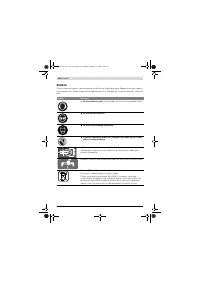 Страница 164