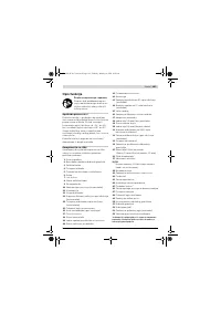 Страница 165