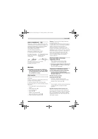 Страница 167