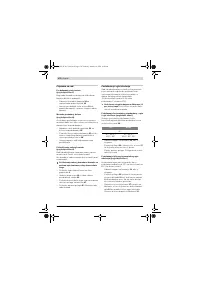 Страница 170