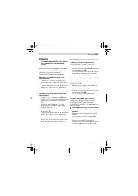 Страница 187