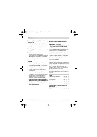 Страница 194