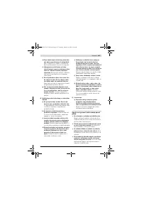 Страница 197