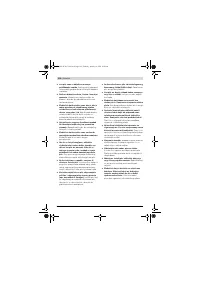 Страница 198