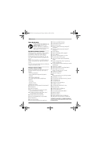 Страница 200