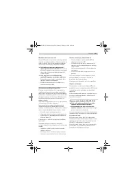 Страница 203