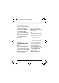 Страница 204