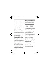 Страница 205