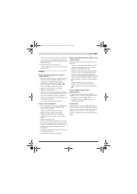 Страница 207