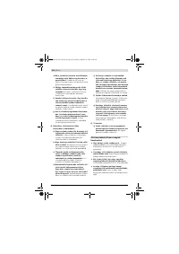 Страница 214