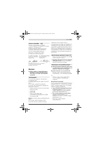 Страница 219