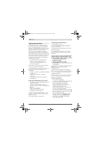 Страница 220