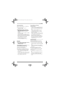 Страница 221