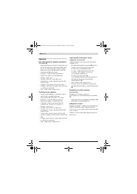 Страница 224