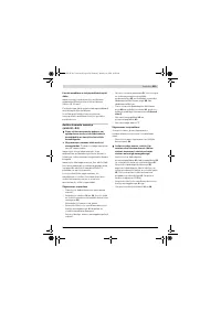 Страница 239