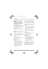 Страница 246