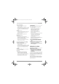 Страница 247