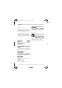 Страница 248