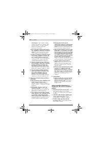 Страница 250