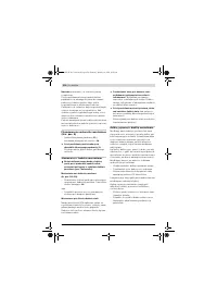 Страница 256