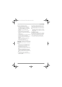 Страница 261