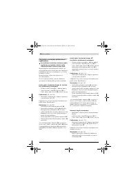 Страница 264