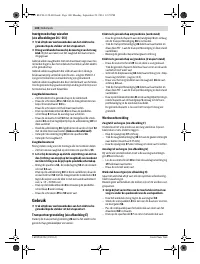 Страница 100