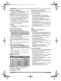 Страница 102