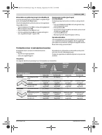 Страница 103
