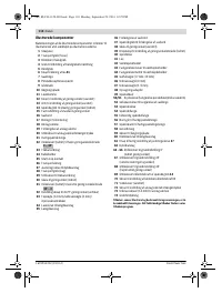 Страница 110