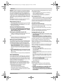 Страница 112